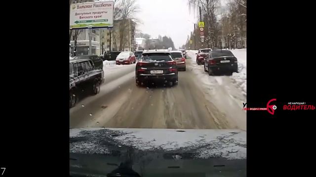 Подборка САМЫХ "УМНЫХ" водителей #465 смотреть онлайн