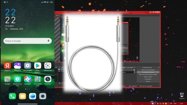 Как Вывести Изображения с Телефона на Монитор Компьютера? В 2021 году. OBS, Screen Stream смотреть онлайн