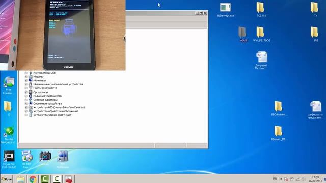 Прошивка ASUS Fonepad 7, K012 (FE170CG) смотреть онлайн