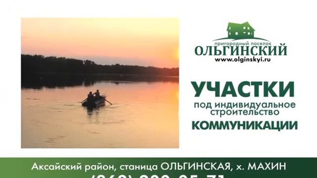 Пригородный поселок 