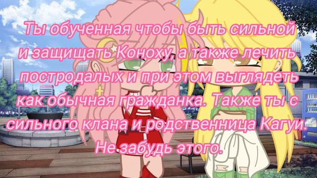 Я не знаю как назвать и оригинал это или нет ‚_‚||Аниме Наруто||Описание|| смотреть онлайн