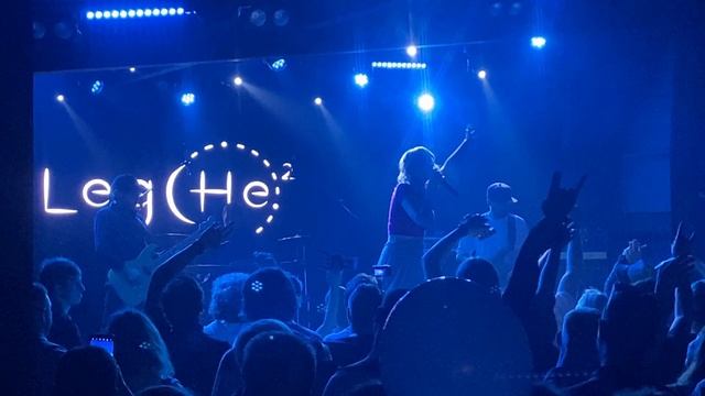 И вновь. Legche