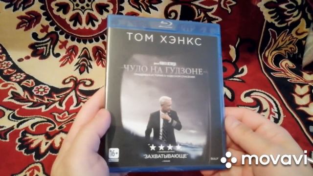 Blu rey disc, book (книги с OZON, диски блю рей с OZON и объявления,) 30.12.19. смотреть онлайн