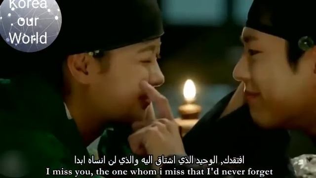 أغنية من مسلسل حب تحت ضوء القمر? смотреть онлайн