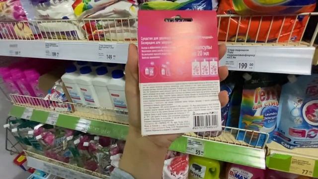 ?Фикс Прайс? Интересная коллекция Африка?? Магазин радует чудесными новинками ??? смотреть онлайн