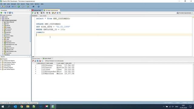 #16. Обновление и удаление данных в таблице (update table, delete table) | Основы SQL смотреть онлайн