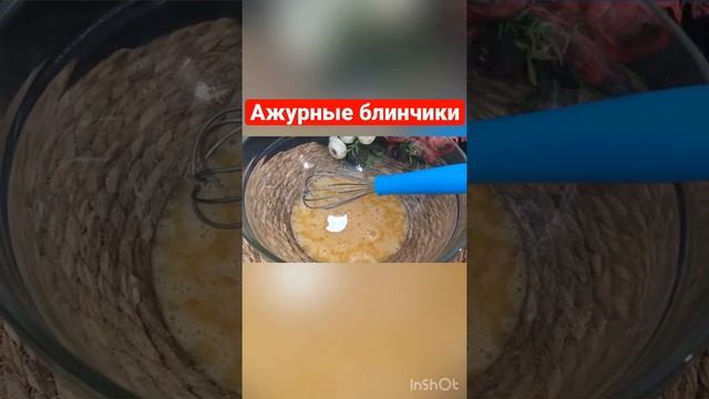 Ажурные блинчики полное видео ASMR. Блины. Проверенный рецепт. смотреть онлайн