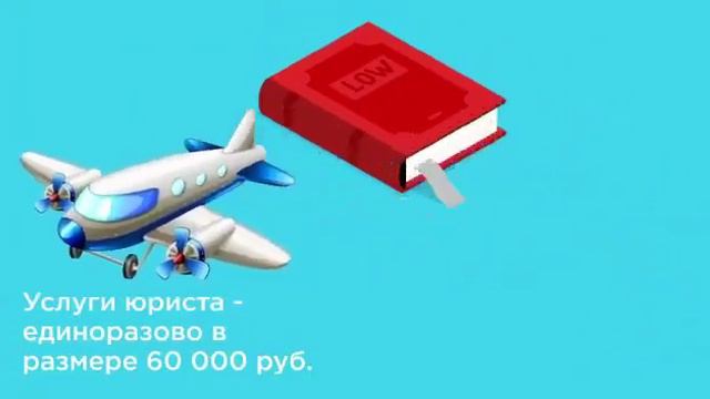 Ипотека или Рассрочка 2 способа купить недвижимость смотреть онлайн