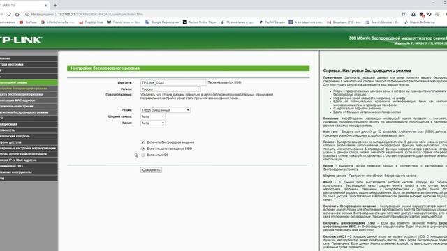 СТАРЫЙ РОУТЕР В РОЛИ РЕПИТЕРА ! КАК НАСТРОИТЬ WDS МОСТ ! Wi Fi РЕПИТЕР смотреть онлайн