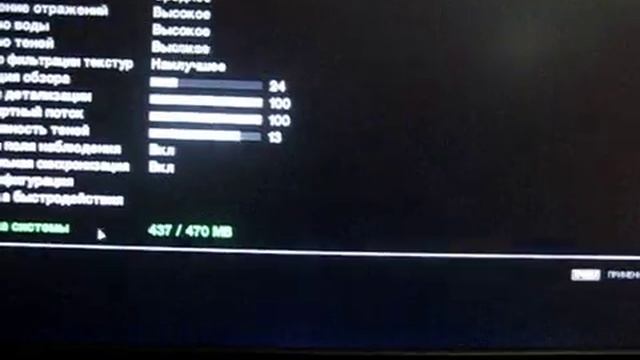 Grand Theft Auto 4 Radeon HD 4850 - 1080p смотреть онлайн