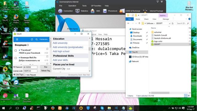 Auto Mail Ru & Facebook Create смотреть онлайн