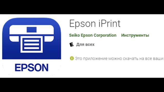 Удаленная печать через телефон или почту напрямую где бы вы не были/ на расстоянии Почта принтера смотреть онлайн
