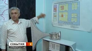 Спецрепортаж. Система оповещения горожан о ЧС