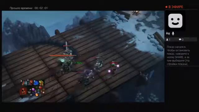 Прямой показ PS4 от ShishkinLes- смотреть онлайн