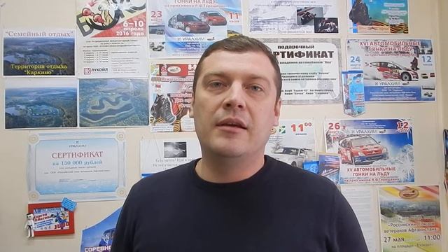 Денис Чирков приглашает чепчан на ледовый трек смотреть онлайн