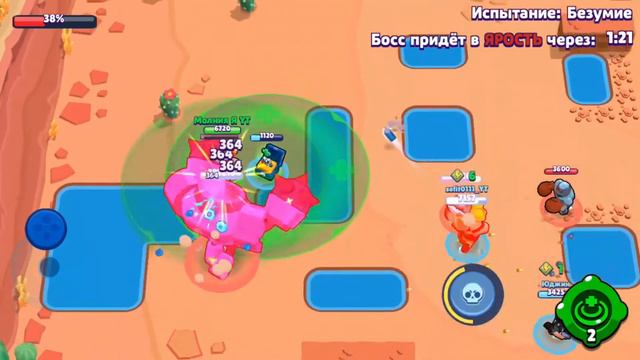 Прохожу БОЙ С БОСССОМ БЕЗУМИЕ в Brawl Stars с братом и мамой смотреть онлайн