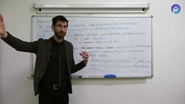 Этнические общности. ЕГЭ по обществознанию. Алихан Динаев смотреть онлайн