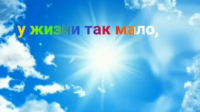 Неба цвет бирюза