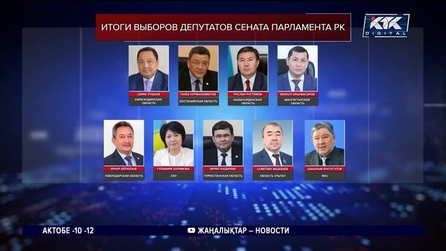 Кто станет второй по величине фигурой после президента, решится 19 января смотреть онлайн
