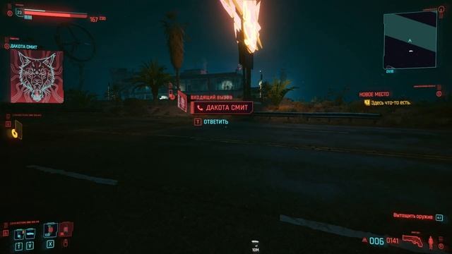 CYBERPUNK 2077 Прохождение Часть 39 - ПРИСТУП КИБЕРПСИХОЗА: ДОМ НА ХОЛМЕ. ЗАКАЗ: ВСЕВИДЯЩЕЕ ОКО смотреть онлайн