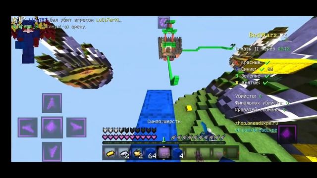 выполняю челенджи от подпищеков // GreenWix SW // BreadixWorld BW // mcpe 1.1.x смотреть онлайн