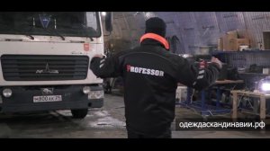 Спецодежда Dimex. Профессор Преображенский