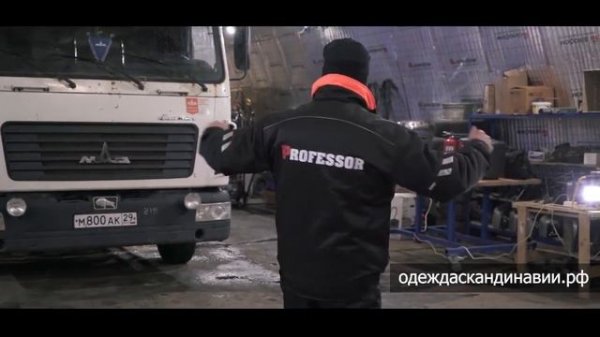 Спецодежда Dimex. Профессор Преображенский