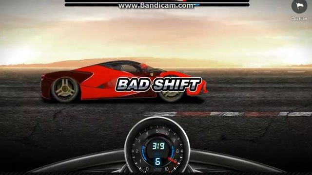 Tuner Life 6.825 смотреть онлайн