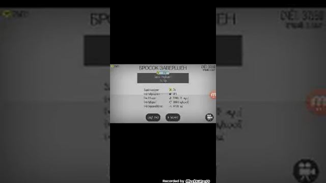Баг в игре Stickman смотреть онлайн