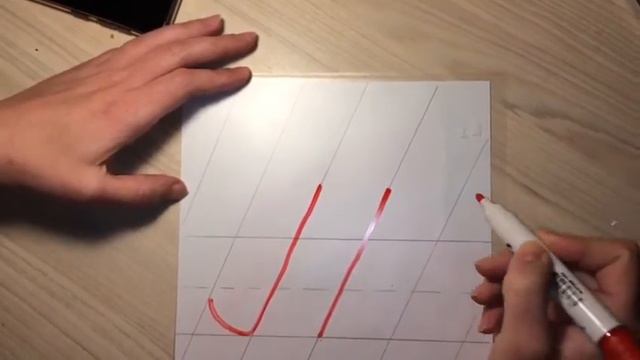 Буква "Т" заглавная смотреть онлайн