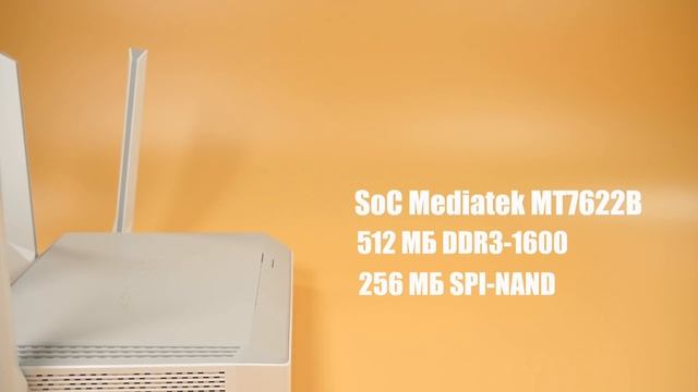 Роутер Keenetic Peak KN-2710