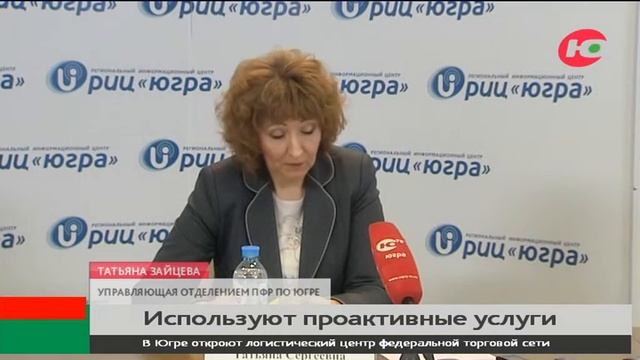В Югре более 20 тысяч СНИЛС на детей оформили автоматически смотреть онлайн