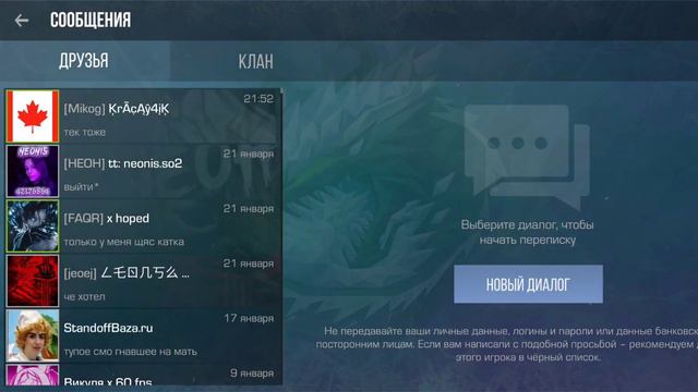 Дал голды человеку за то что помог выполнить задание) получил от меня 90 голды смотреть онлайн