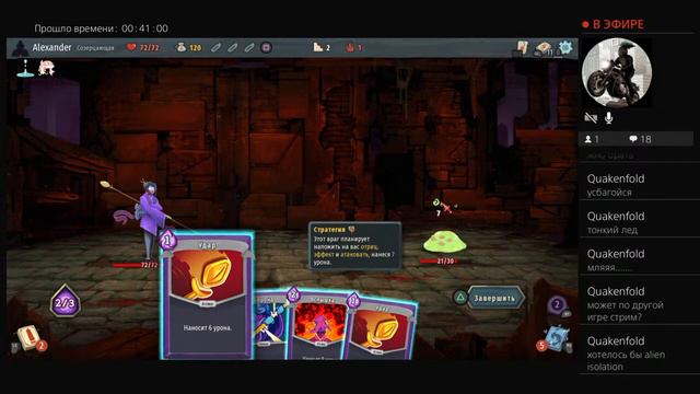 Slay the Spire 6 смотреть онлайн