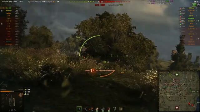 Strv 103B ПТВОД ОТ БОГА! 11к УРОНА, 11 ФРАГОВ! МУРОВАНКА! смотреть онлайн