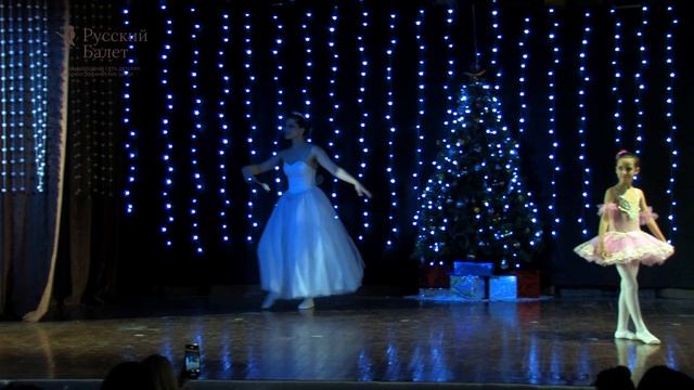 Спектакля "Щелкунчик" декабрь 2019 года. смотреть онлайн