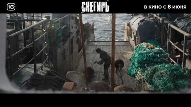 Снегирь Трейлер Фильм 2023 смотреть онлайн