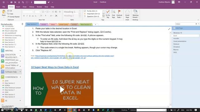 Microsoft OneNote - незаменимое приложение для учебы и работы смотреть онлайн