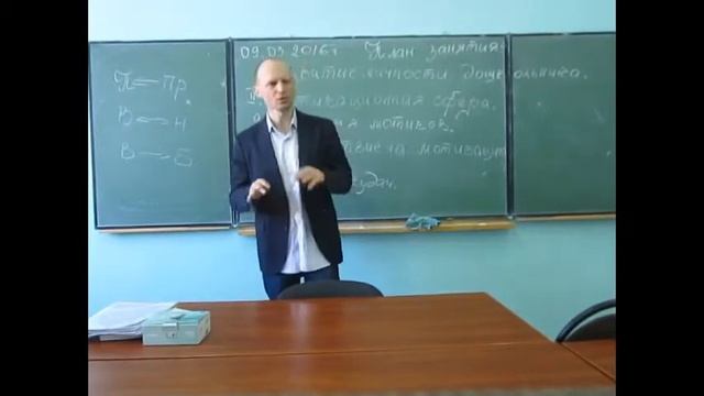 Возрастная психология. Психологические особенности детей дошкольного возраста. Лекция №8. Часть 4. смотреть онлайн