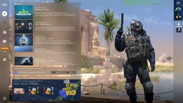 CS GO Вечерний Стрим || Что там по спрею /\ Начинающий Игрок смотреть онлайн