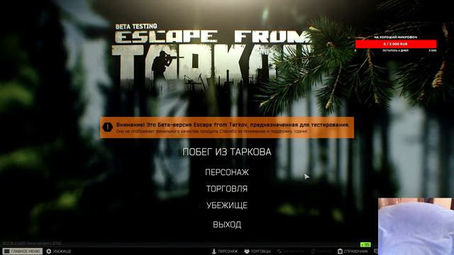 Escape from Tarkov / Побег из Таркова, или как не надо играть в него =D смотреть онлайн