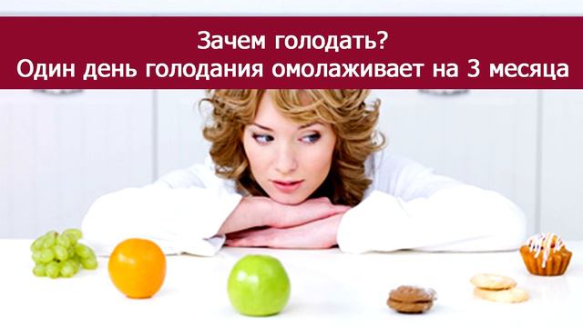 Продолжаю голодать. Третий подход на 5-ое голодание. ЛекарьVLOG смотреть онлайн