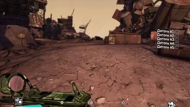 12.Bordеrlands смотреть онлайн