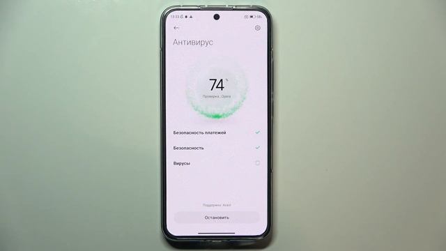 XIAOMI 13 | Как проверить на вирусы устройство XIAOMI 13 - Как пользоваться антивирусом на XIAOMI 1 смотреть онлайн