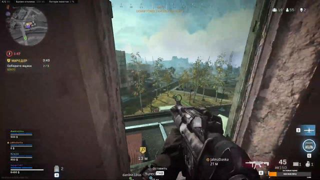 Катаем в Call of Duty: Warzone 18+ смотреть онлайн
