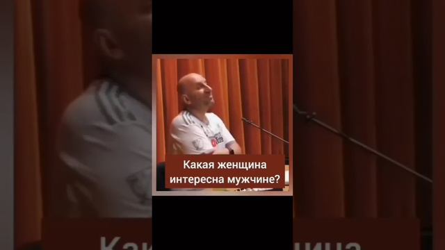 какие женщины интересны? смотреть онлайн
