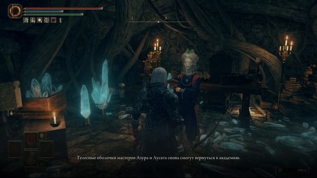 ELDEN RING: КАК ПРОЙТИ КВЕСТ ЧАРОДЕЙКИ СЕЛЛЕНЫ. смотреть онлайн