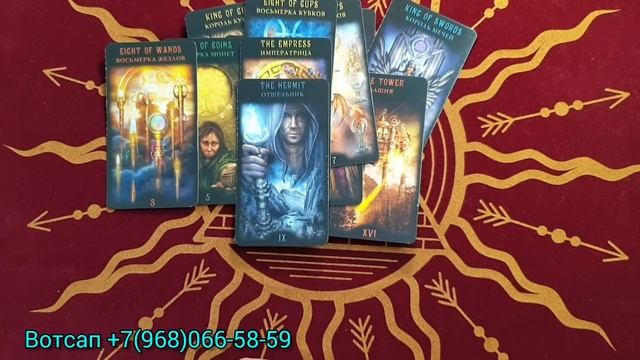 ОБАЛДЕТЬ!КАКИЕ МЫСЛИ ЕГО ОЧЕНЬ ВОЛНУЮТ О ВАС?ЧТО В МЫСЛЯХ ТРЕВОЖИТ О ВАС?+7 968 066 58 #тарораскла смотреть онлайн