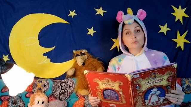 Сказки от Единорожки смотреть онлайн