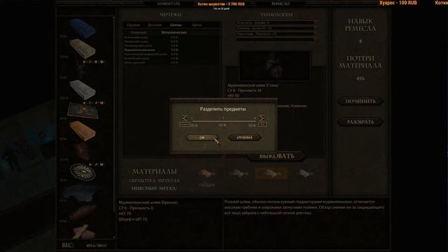 ⚔️Dungeon Rats? Пошаговые сражения. Часть №5 смотреть онлайн